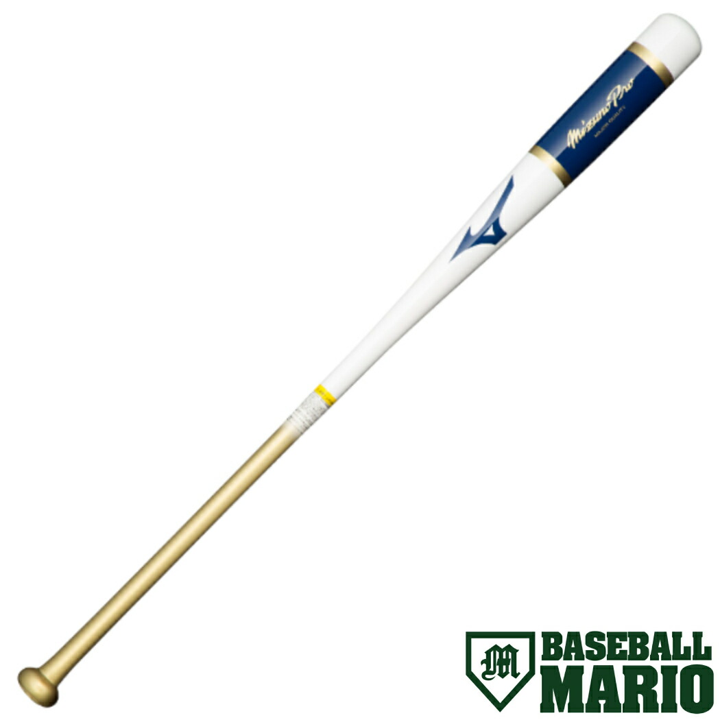 ミズノプロ　硬式　木製バット　ミズノ　野球　軟式　練習 小学生軟式用打撃可トレーニング プロフェッショナルW(木製／76cm