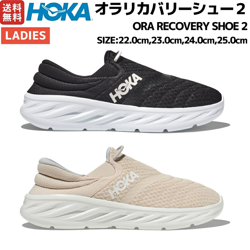 楽天市場】ホカオネオネ HOKAONEONE CLIFTON 9 WIDE クリフトン 9 ワイド メンズ ランニングシューズ ランニング ロード  マラソン ランシュー 厚底 ワイドタイプ 1132210 : スポーツマリオ