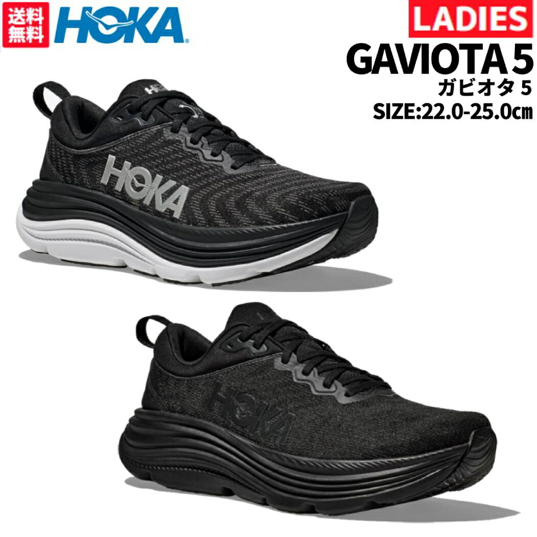 楽天市場】ホカオネオネ HOKAONEONE ボンダイ 9 BONDI 9 楽天市場】ホカオネオネ HOKAONEONE ボンダイ 9 BONDI 9