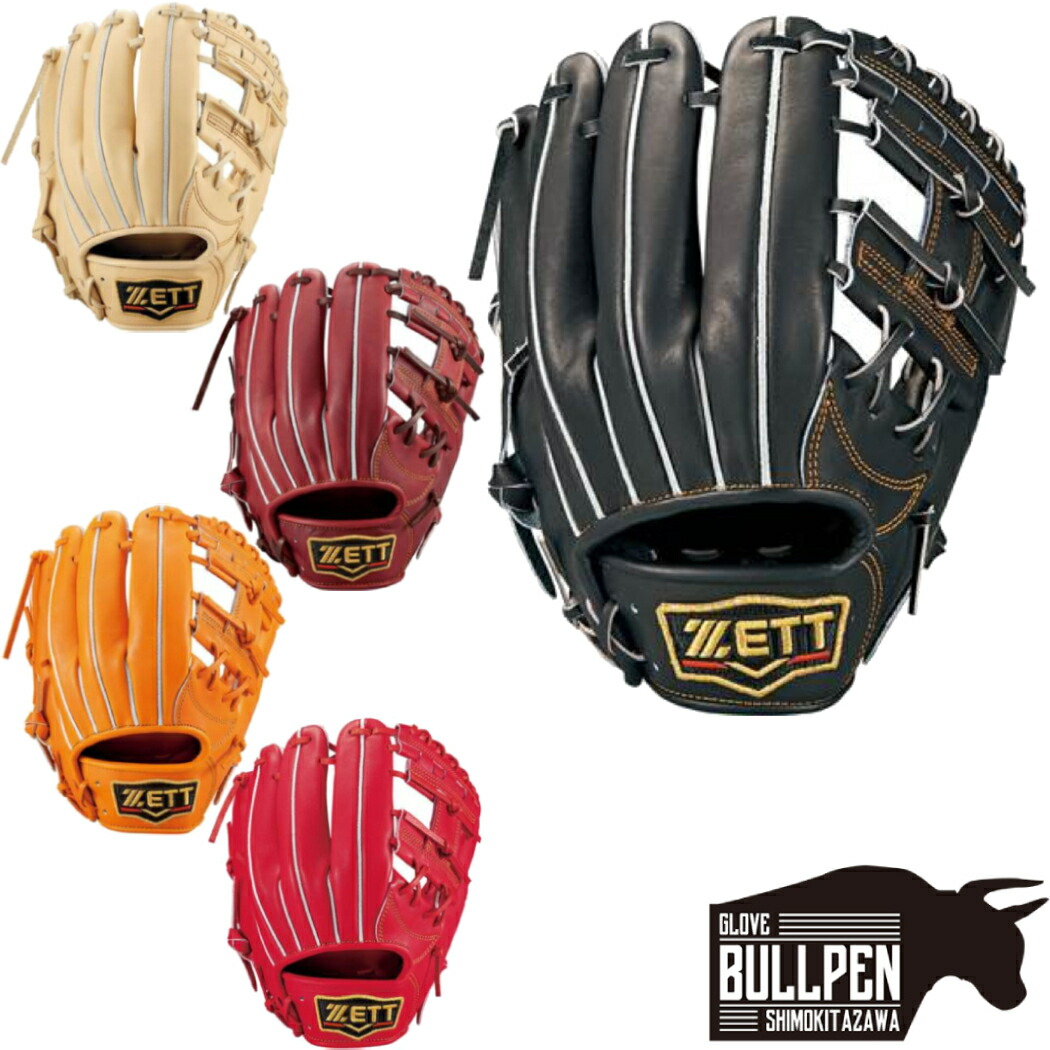 ZETT 硬式用 高校野球 即戦力 内野手用グローブ プロステイタス 大値下げ‼️ 野球 ゼット プロステイタス 硬式グローブ グラブ 硬式用 高校