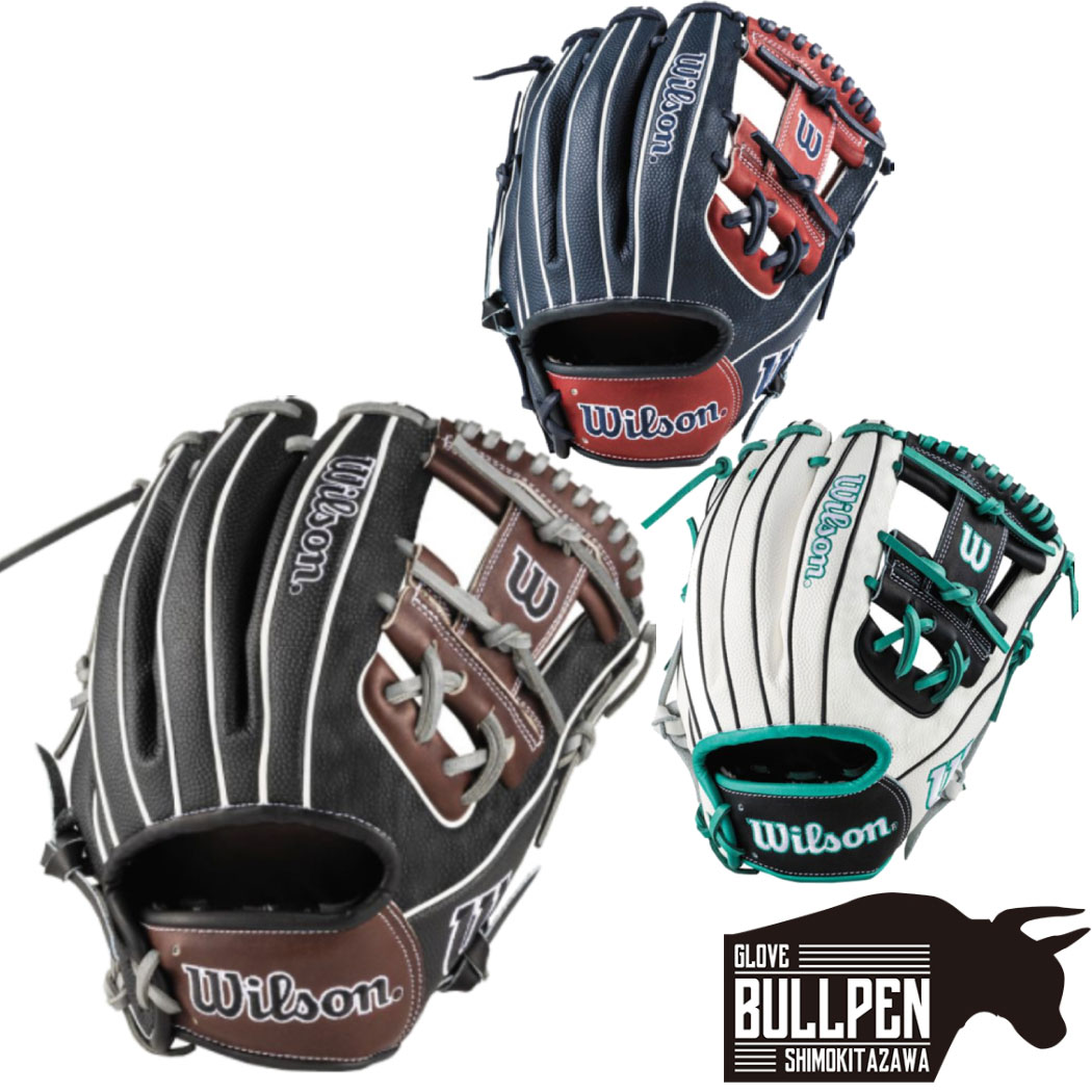 ウイルソン ワナビーヒーロー A2000レプリカ 良品 内野用 軟式グローブ Wilson ウイルソン 野球 一般軟式 内野手用 グラブ グローブ