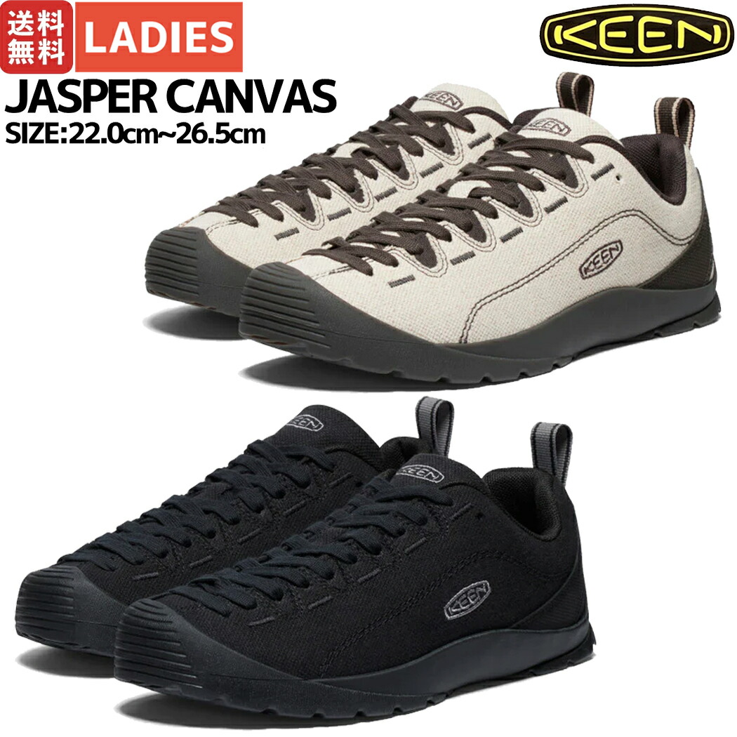 【楽天市場】キーン KEEN JASPER CANVAS ジャスパー キャンバス レディース スニーカー シューズ カジュアル アウトドア