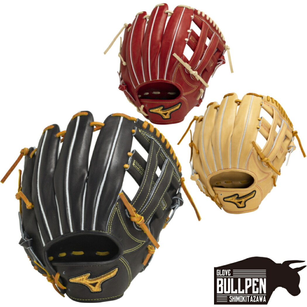 楽天市場】ミズノ MIZUNO 【専用グラブ袋付き】 ミズノプロ MizunoPro