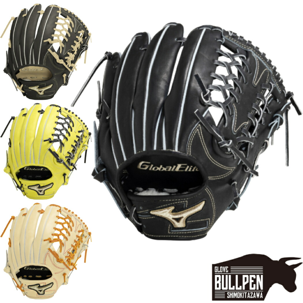 楽天市場】ミズノ MIZUNO 【専用グラブ袋付き】 ミズノプロ MizunoPro