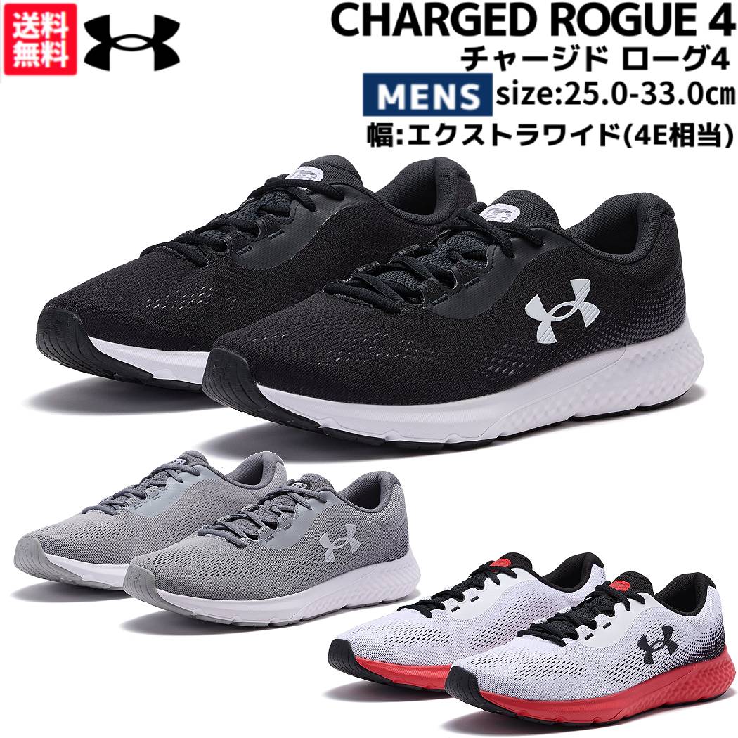 楽天市場】アンダーアーマー UNDER ARMOUR UA フロー ベロシティ