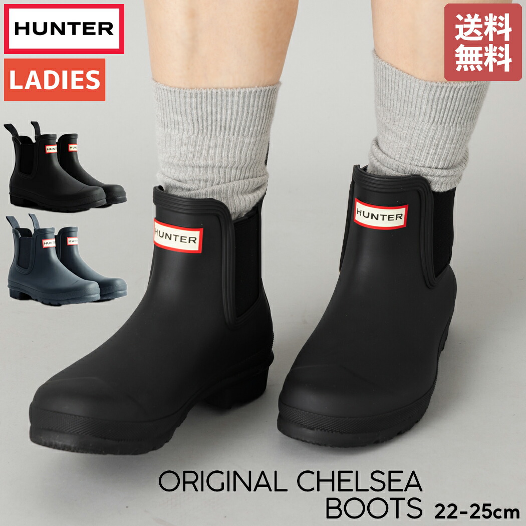 楽天市場】ハンター HUNTER 【正規取扱販売店】ORIGINAL TOUR
