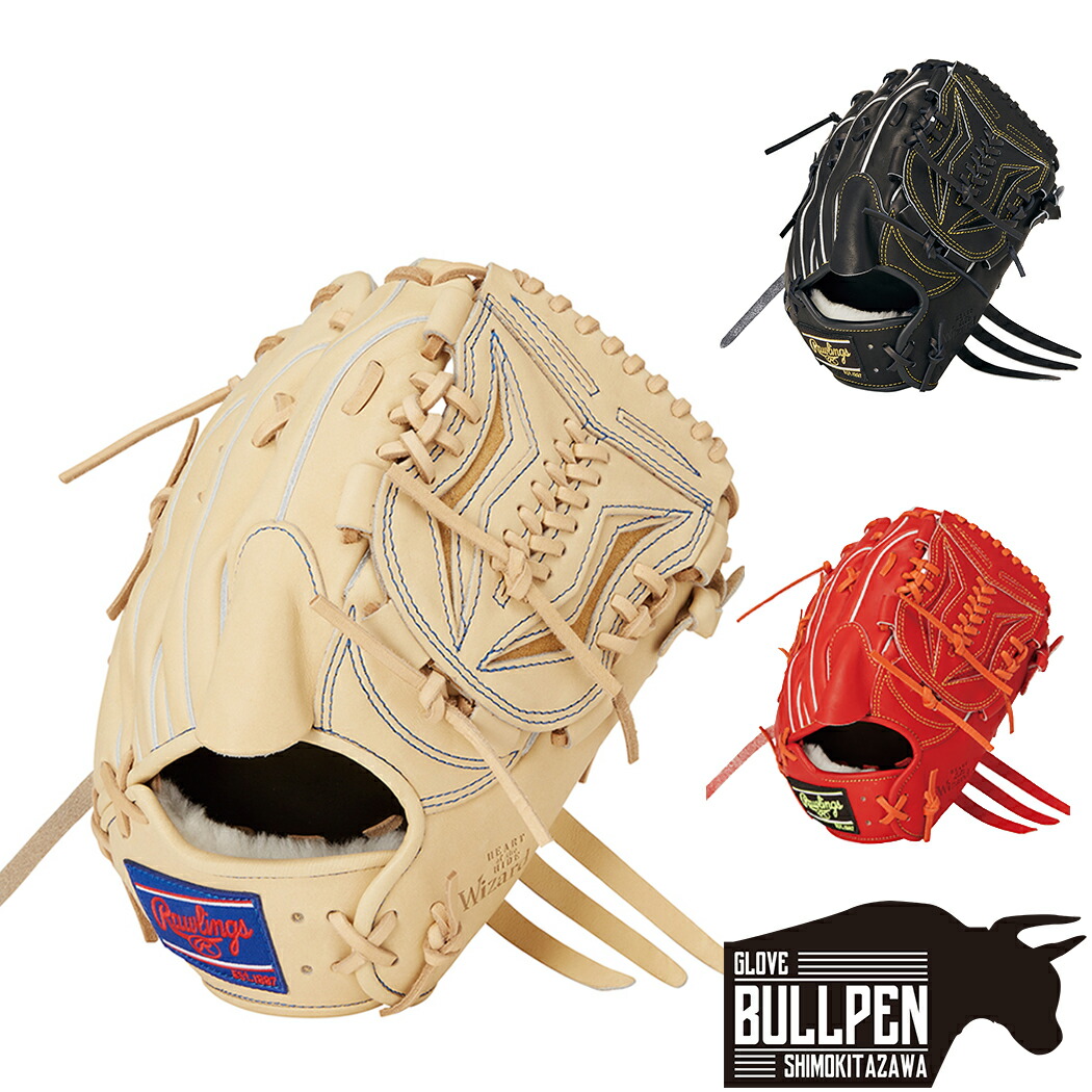 ✨限定品✨ローリングス ウィザード#02 軟式グローブ 投手用 ピッチャー用 Rawlings ローリングス HOH PRO EXCEL Wizard #02 投手用
