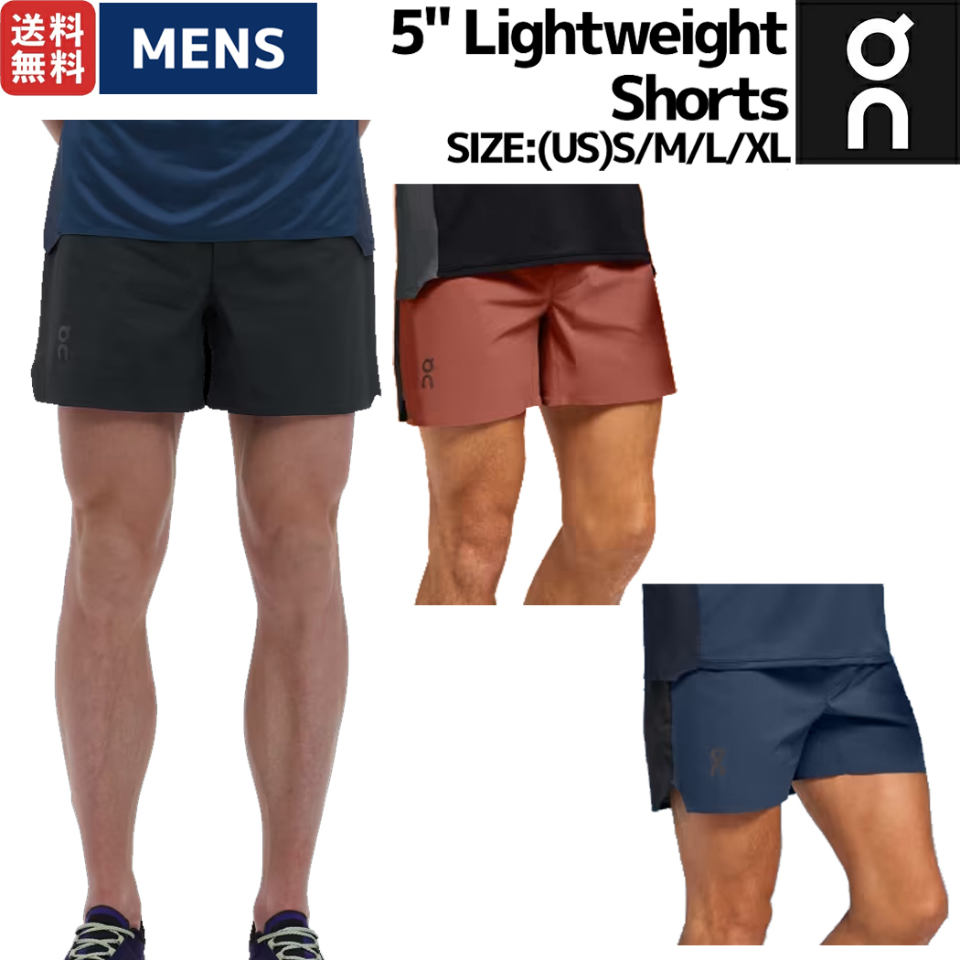 楽天市場】オン On Lightweight Shorts ライトウェイトショーツ メンズ