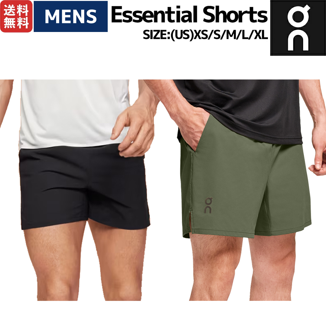 楽天市場】オン On Essential Shorts エッセンシャルショーツ 