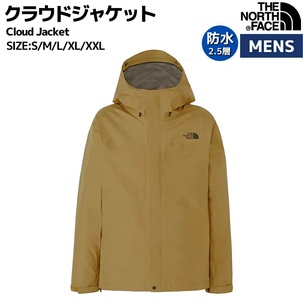 【楽天市場】ノースフェイス THE NORTH FACE 【正規取扱店】Cloud Jacket クラウドジャケット メンズ 防水仕様 ...