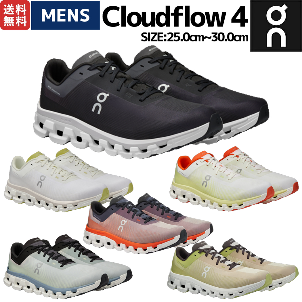 【楽天市場】オン On Cloudflow 4 クラウドフロー 4 レディース