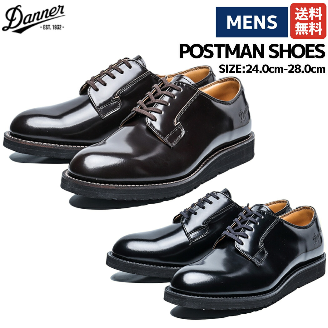 スライス様　Danner ブラック ドレスシューズ 楽天市場】DANNER POSTMAN SHOES BLACK / ダナー ポストマン