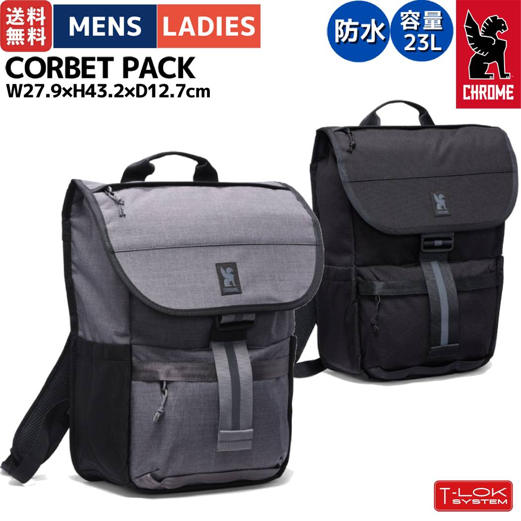 楽天市場】【最大1000円OFFクーポン発行中】 CHROME CORBET 24L PACK