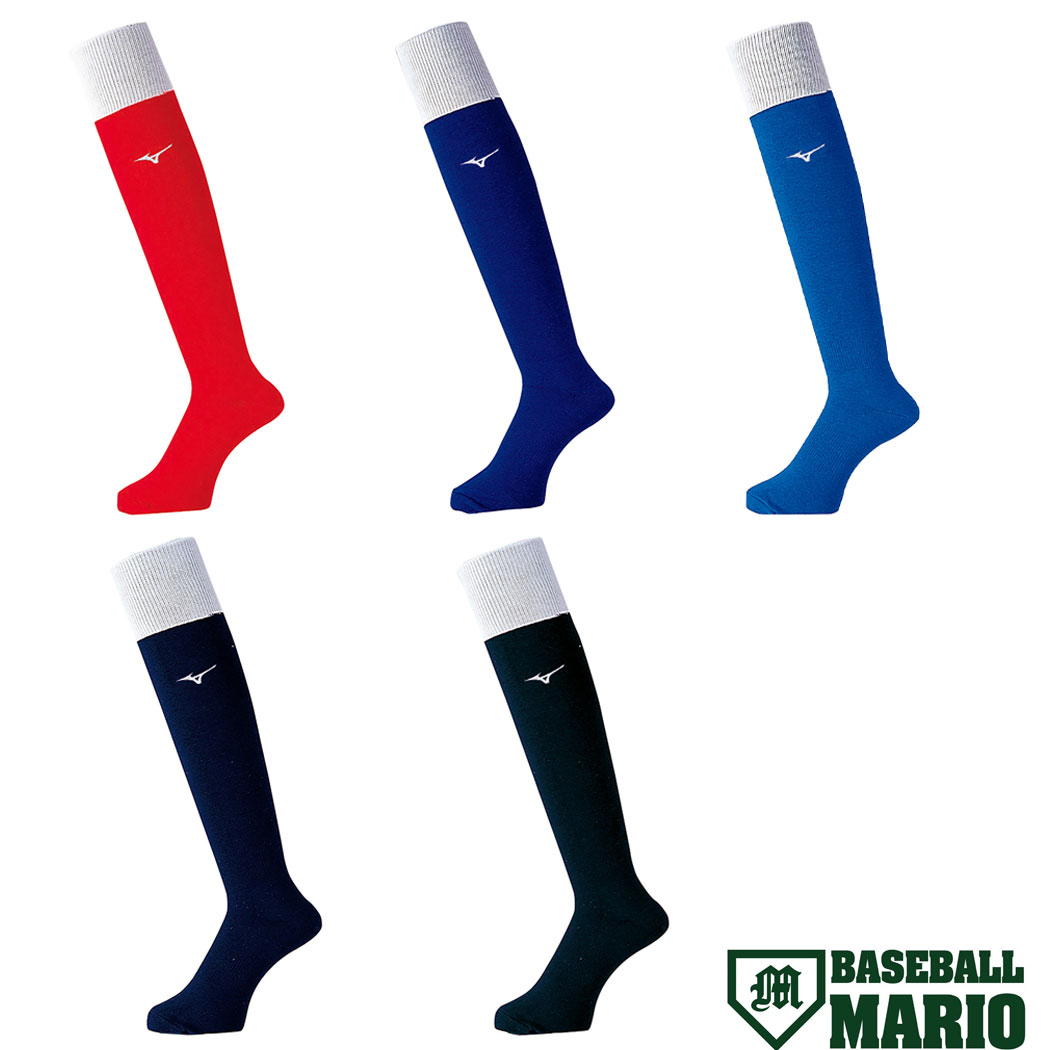 楽天市場】ミズノ MIZUNO GACHI SOCKS ガチソックス カラーソックス 3P