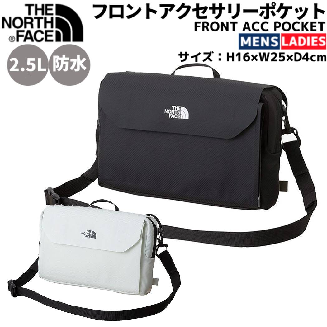 ザ・ノース・フェイス ポーチ ショルダーバッグ A5 NM92401 楽天市場】ザ・ノース・フェイス【THE NORTH FACE】フロント