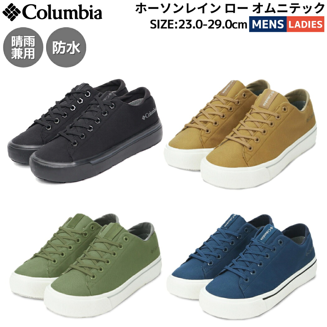 楽天市場】コロンビア Columbia ホーソンレイン ミッド