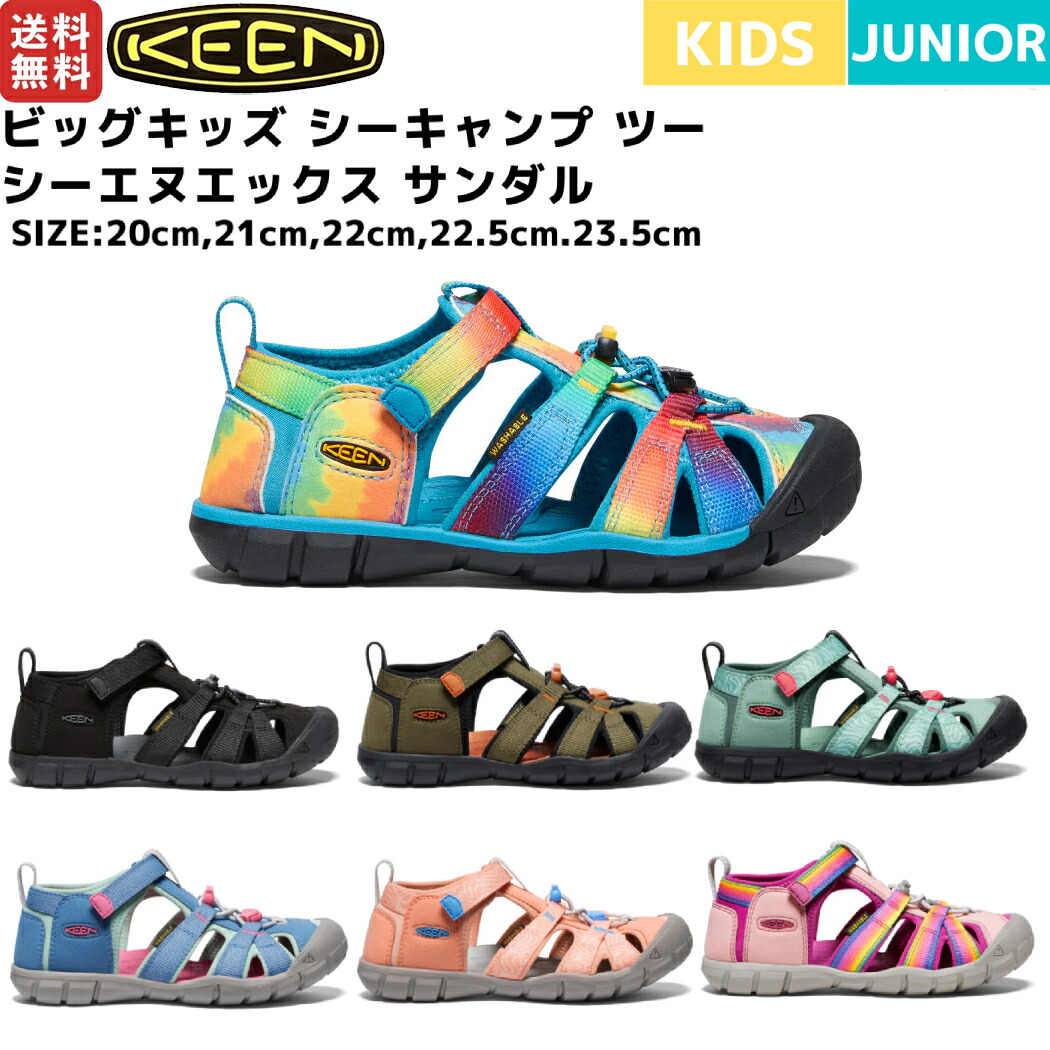 KEEN★ジュニア★秋冬★スニーカー 