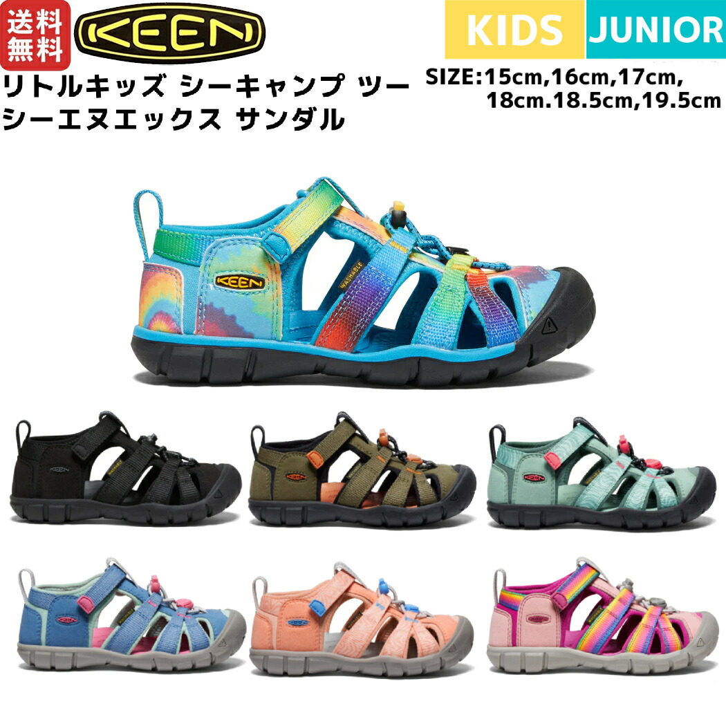 【国内正規品】キッズ ★KEEN★SEACAMP 2 CNX サンダル 