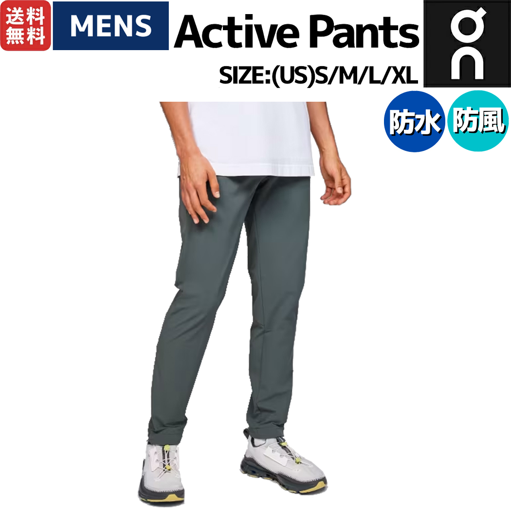 楽天市場】オン On Sweat Pants スウェットパンツ メンズ パンツ 