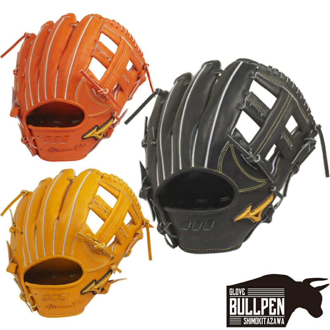 楽天市場】ミズノ MIZUNO 【専用グラブ袋付き】 ミズノプロクラシック