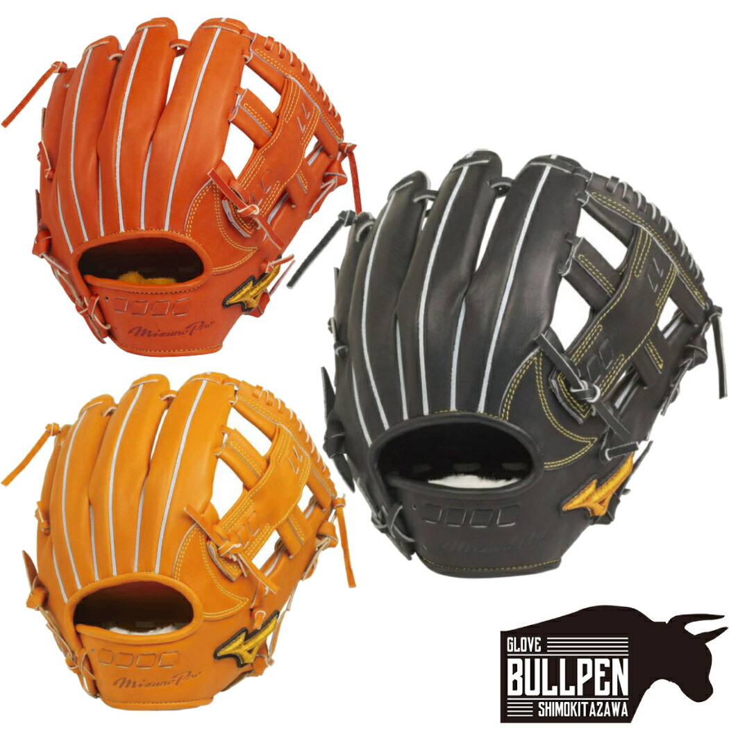 MIZUNO - 【新品】ミズノプロ  硬式 内野手用4/6 MIZUNO ミズノプロ 野球 硬式グラブ グローブ 内野手用4/6