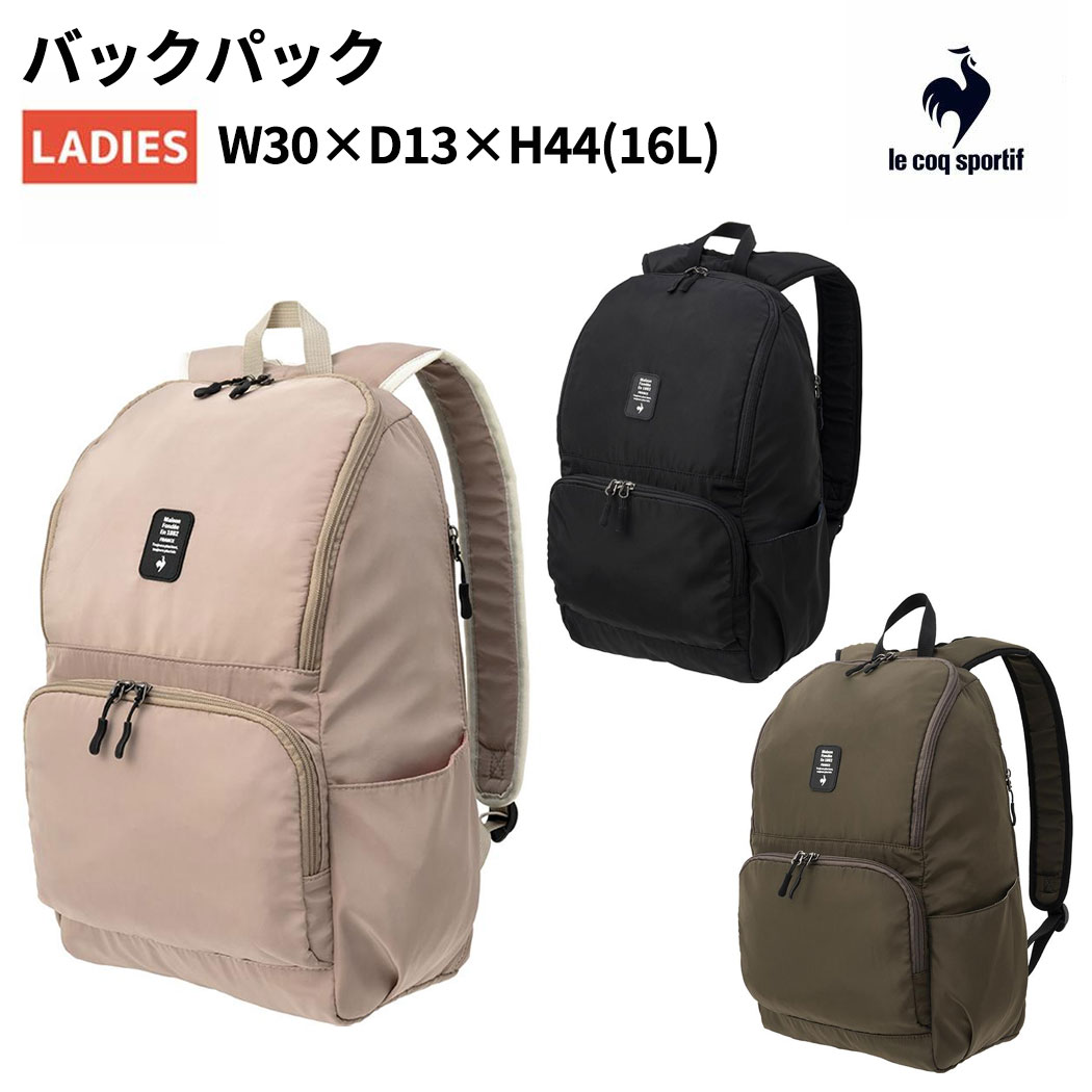 ルコックスポルティフ　リュック 楽天市場】ルコック スポルティフ リュック le coq sportif