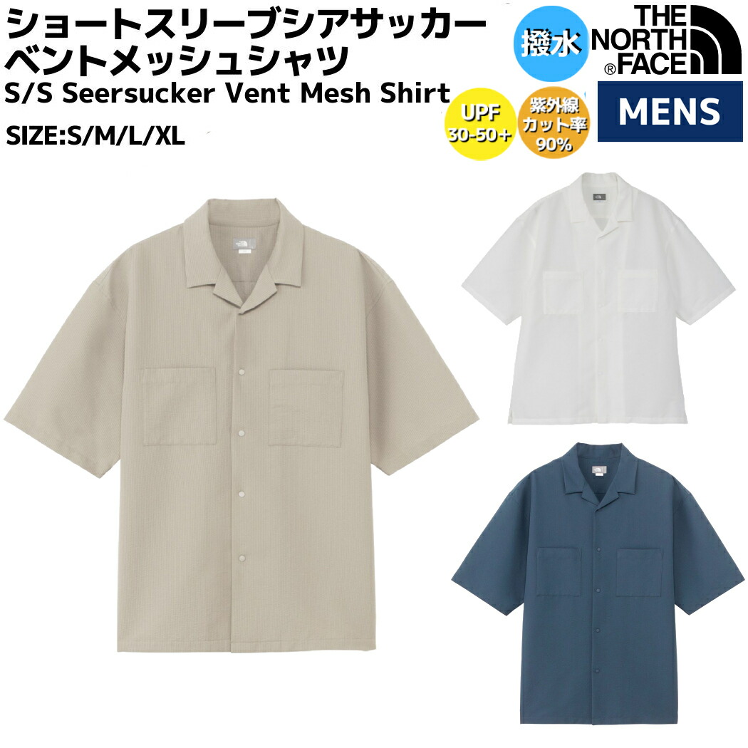 楽天市場】ザ・ノース・フェイス THE NORTH FACE S/S Aloha Vent