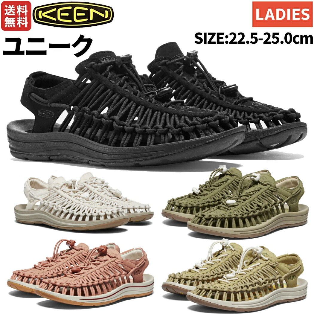 楽天市場】キーン KEEN UNEEK ユニーク メンズ サンダル 春 夏 