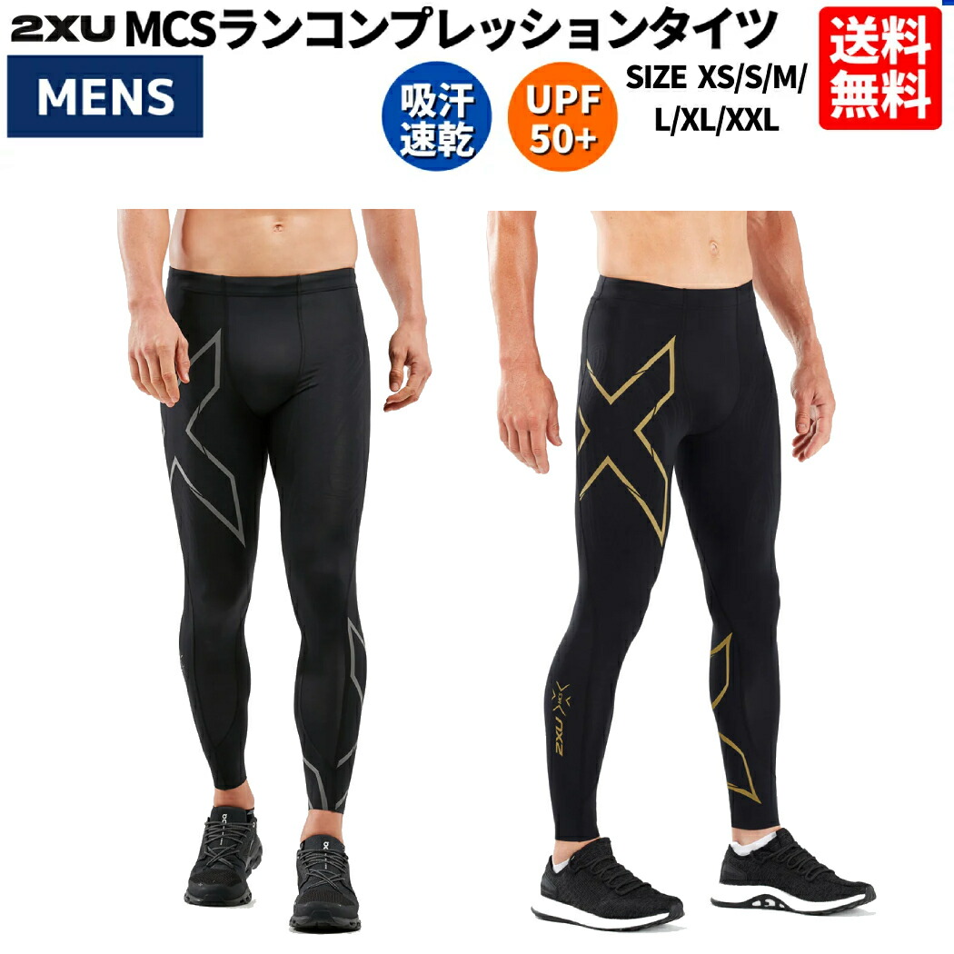 SPEEDO - SPEED コンプレッションインナー上下セット　メンズ　M speedo フィットネス水着 メンズ スピード 上下セット 半袖
