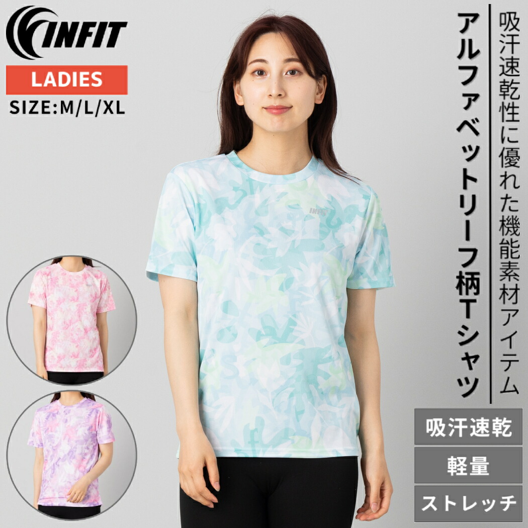 スリムフィットコットンTシャツ ハイブリッドコットンテーラードTシャツ | ＋CLOTHET ONLINE