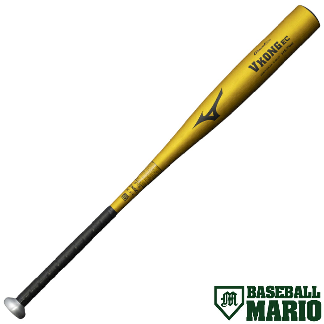 ミズノ MIZUNO グローバルエリート GlobalElite VコングEC VKONG EC 硬式用金属製バット 83cm/84cm 平均900g以上 一般 ゴールド 2024年春新基準対応 野球 硬式 バット 高校生 高校野球 草野球 1CJMH12983 1CJMH12984