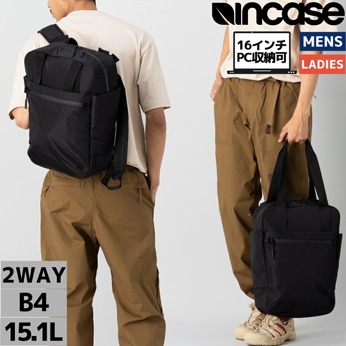 【apple公認】インケース incase Transfer 2Way Tote トランスファー 2ウェイ トート メンズ レディース ユニセックス ブラック 黒 通勤 通学 バッグ リュック バックパック PCリュック 旅行 出張 137213053015|スポーツマリオ