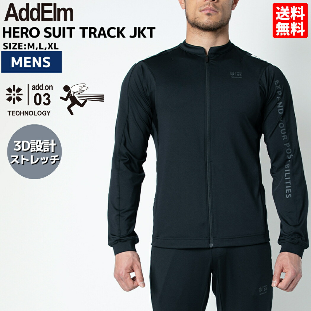 楽天市場】アドエルム AddElm HERO SUIT HOODIE ヒーロースーツ