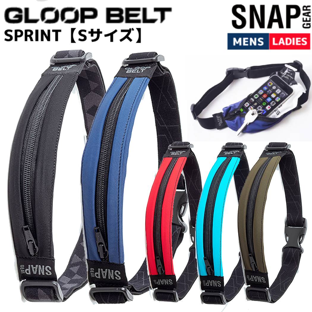 楽天市場】グループベルト GLOOPBELT SNAP GEAR GLOOP BELT SPRINT S