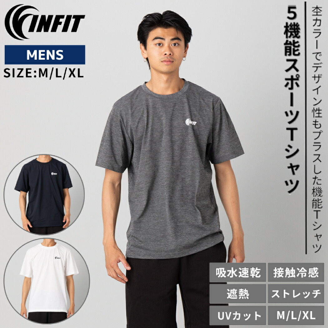 楽天市場】インフィット INFIT 和風総柄 機能Tシャツ メンズ