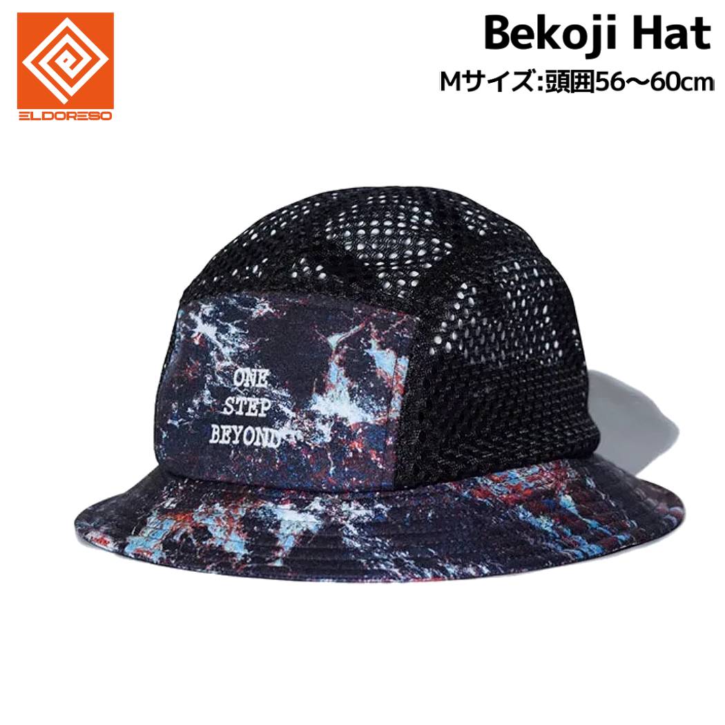 【楽天市場】エルドレッソ ELDORESO Bekoji Hat ベコジ ハット メンズ レディース ユニセックス 春 夏 ポリエステル
