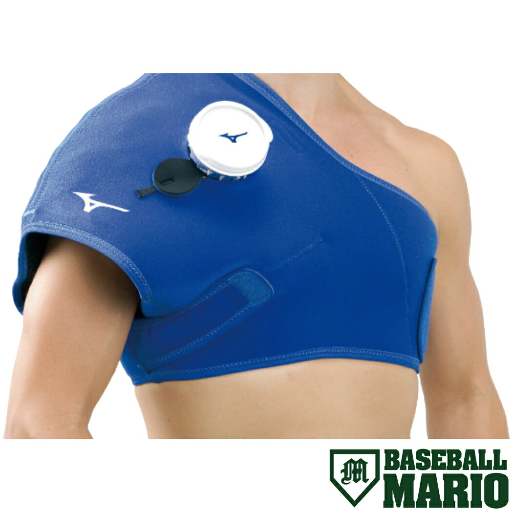 MIZUNO - ミズノ　アイシングサポーター　肩・肘用 SH_1GJYA42000.jpg