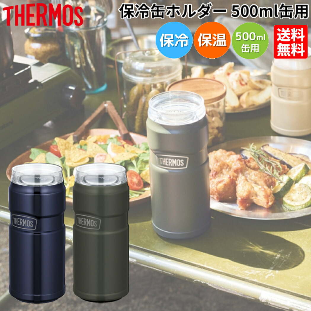 楽天市場】スノーピーク 缶クーラー500 snow peak Can Cooler 500 TW