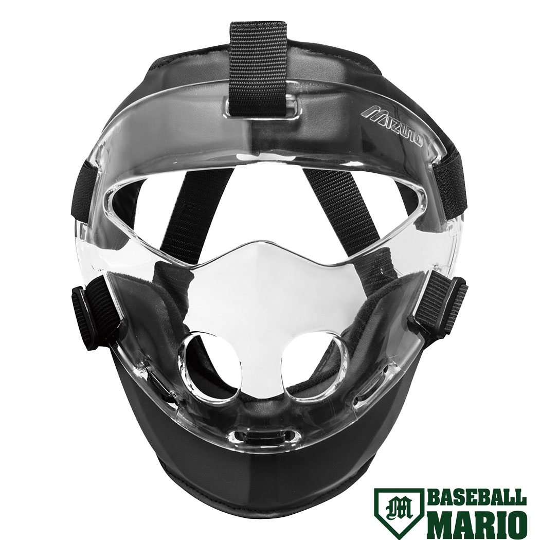 楽天市場】野球 ミズノ MIZUNO 守備用フェイスガード 硬式野球 軟式