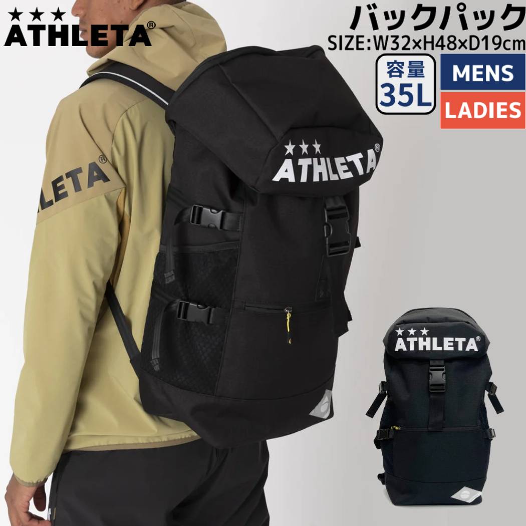 【ATHLETA】アスレタ サッカー リュック 35リットル supersportsxebio_10821719001