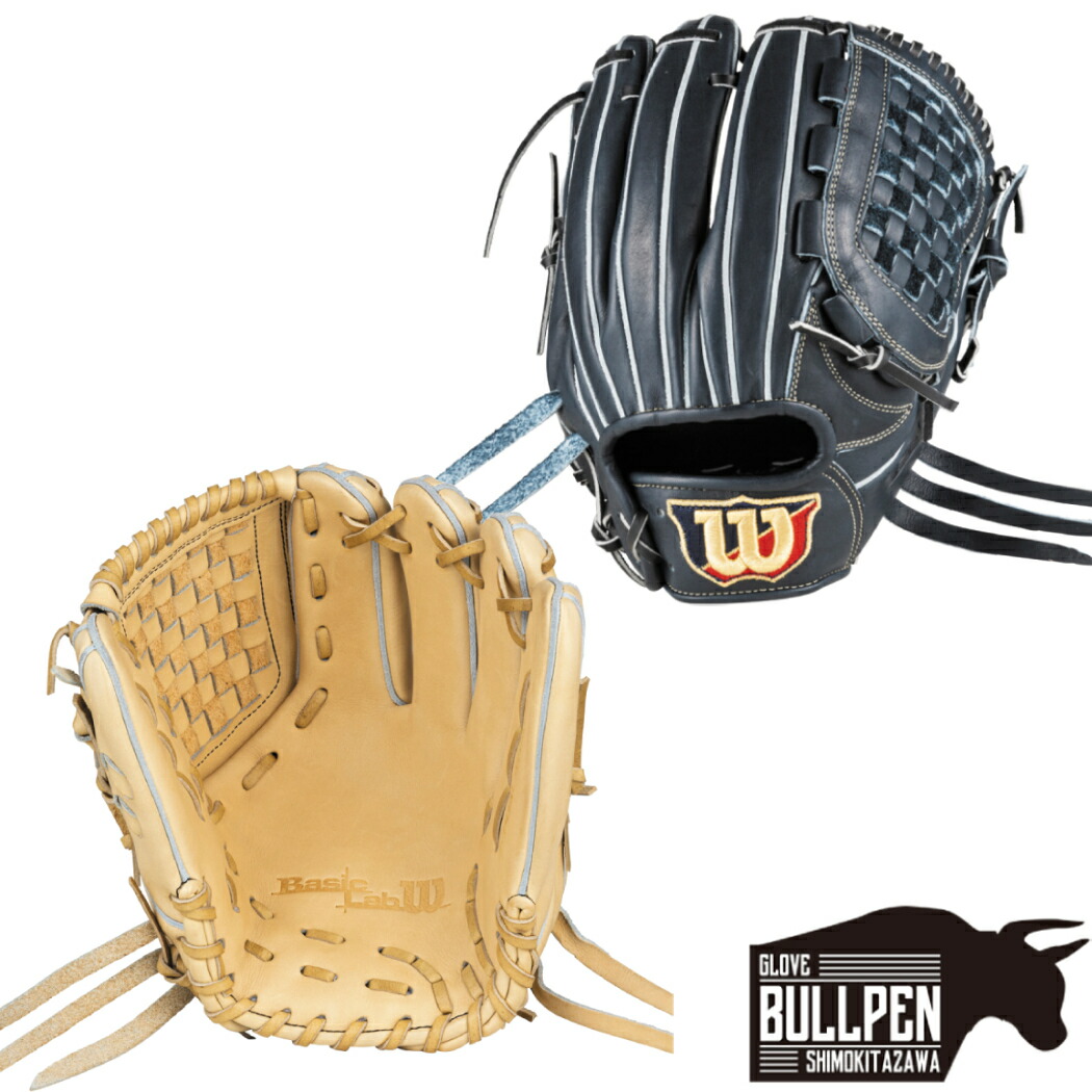Wilson スタッフ軟式グローブ d7 楽天市場】【2024年モデル】【型付け加工無料】【Wilson Staff