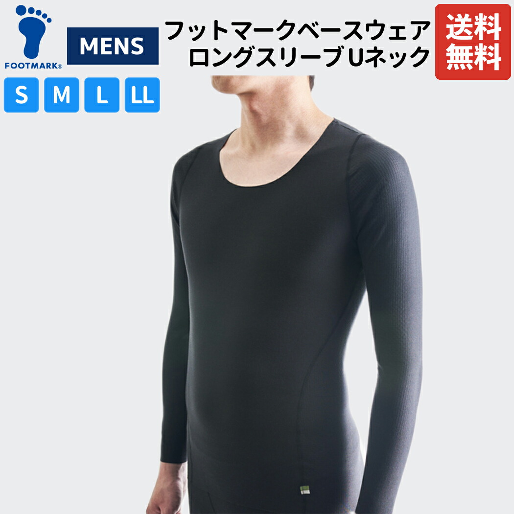 フットマーク FOOTMARK フットマーク ベースウェア ロングスリーブ Uネック メンズ ブラック 日本製 姿勢改善 猫背 カジュアル インナー 姿勢矯正 補正 ゆがみ 肩こり 猫背矯正 伸び 肩甲骨 背筋 肩 肘 709908