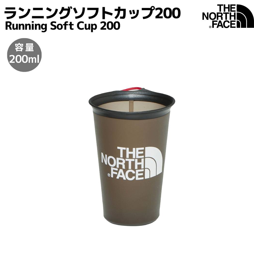 【楽天市場】ザ・ノース・フェイス THE NORTH FACE Running Soft Cup 200 ランニングソフトカップ200ml