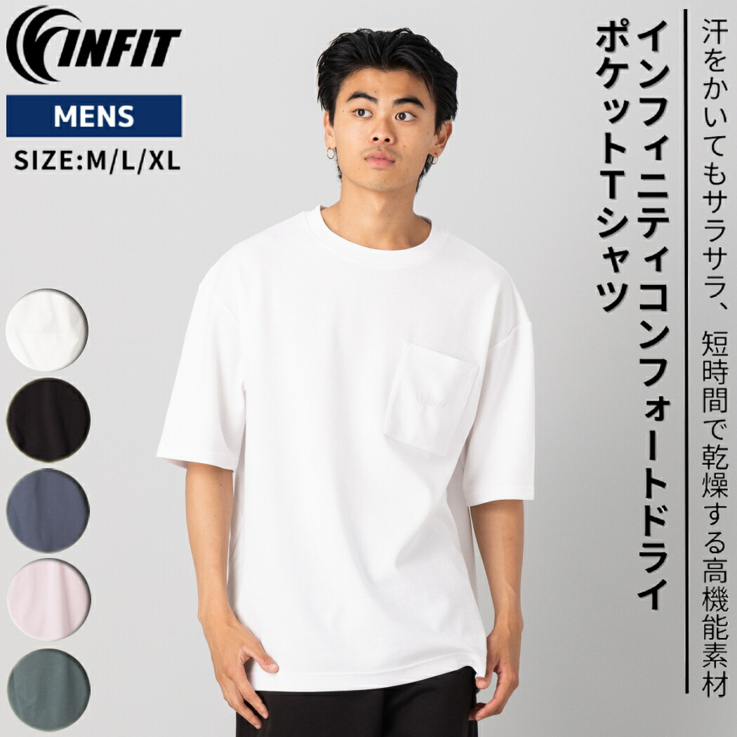 ★激レア　シャツ　半袖　国体　国スポ　インターハイ　海外モデル　tシャツ NECK JACQUARD LOGO TEE/ネックジャガードロゴTシャツ｜MEN