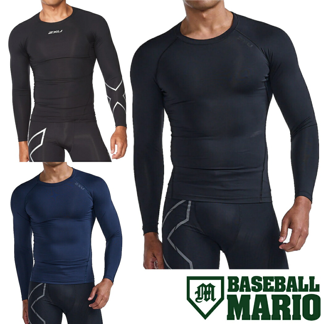 【限定】2XU MCSコンプレッションウェア（XXL） Men - Compression - MCS – 2XU Japan