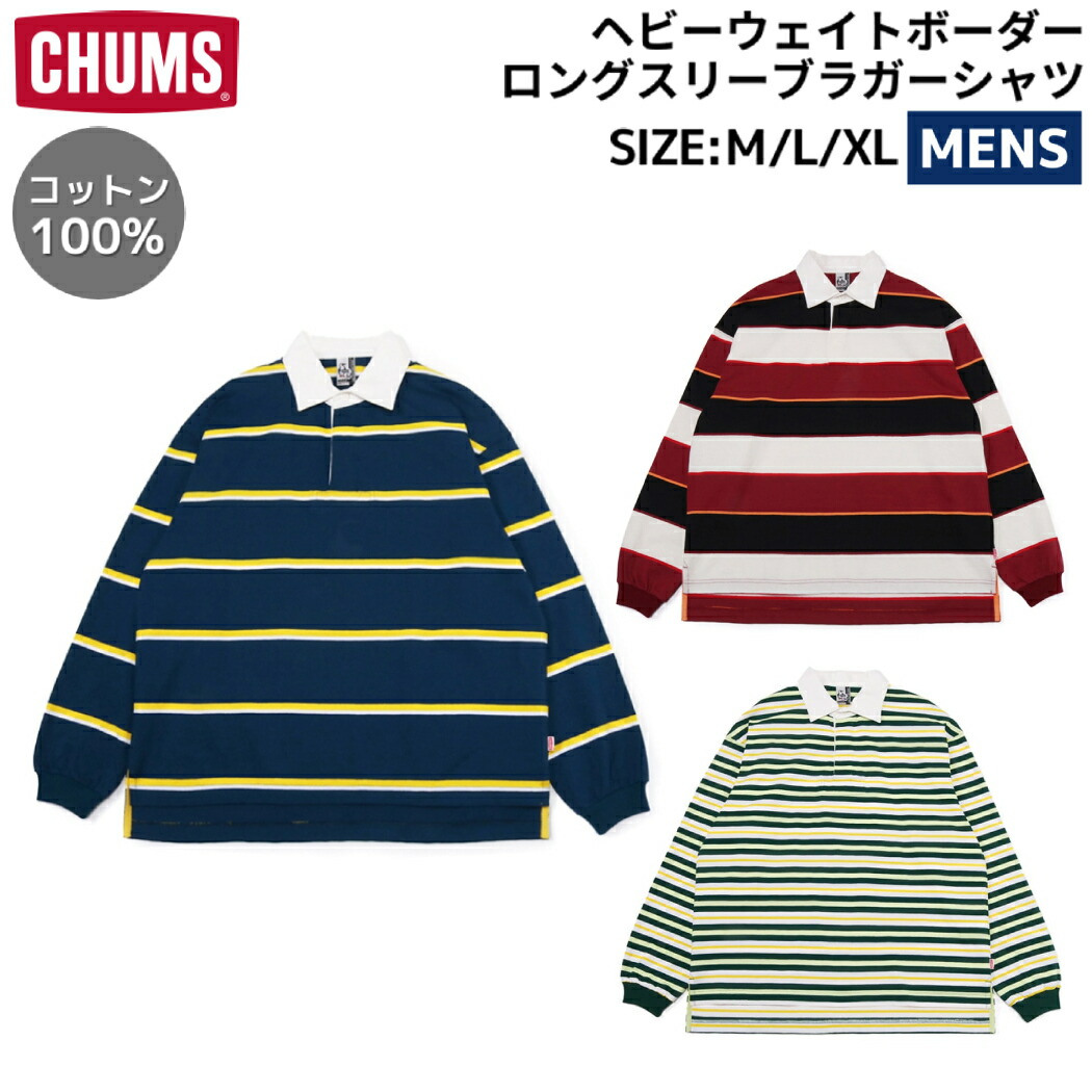 楽天市場】XLARGE エクストララージ シャツ EMBLEM STRIPED RUGBY