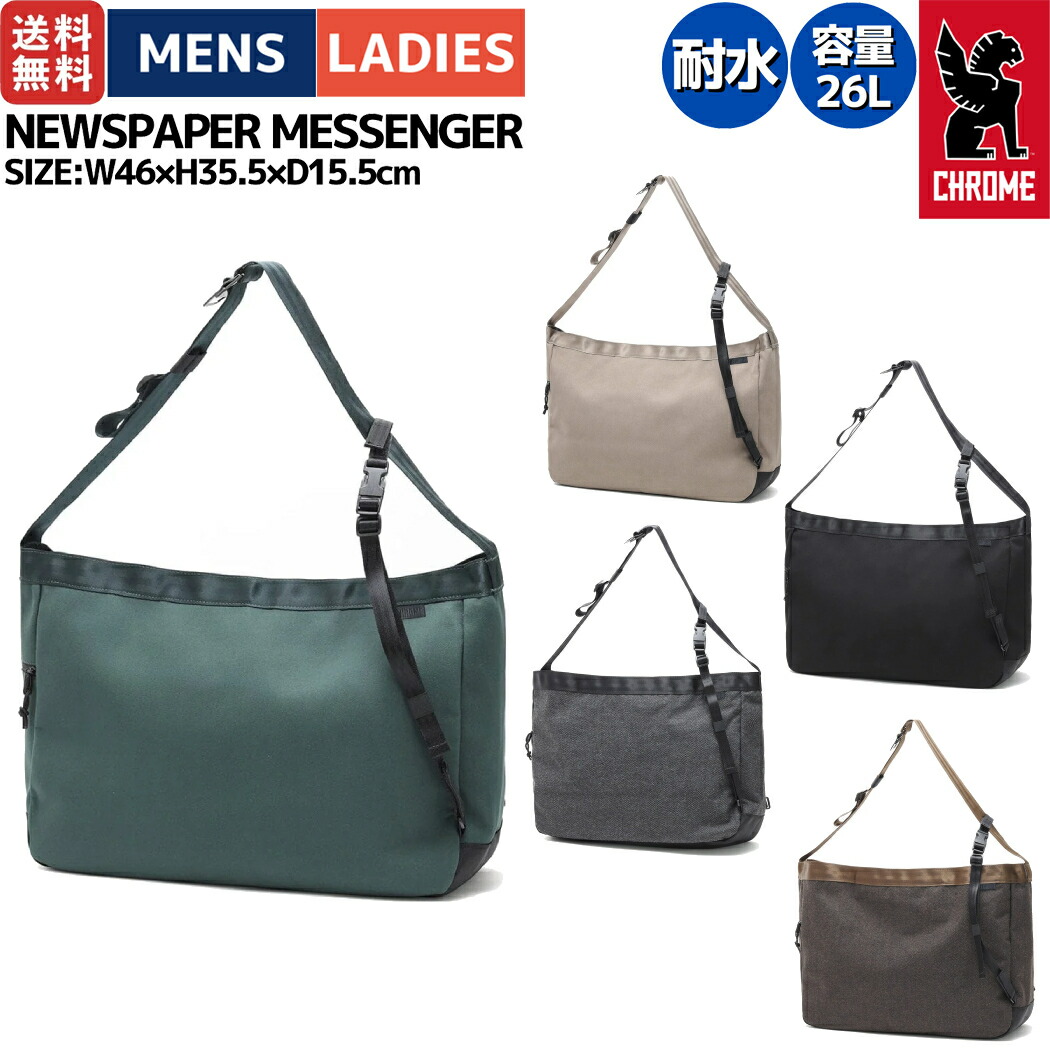 CHROME クローム NEWSPAPER MESSENGER JP197 CHROME クローム JP-197 NEWSPAPER MESSENGER ニュースペーパー