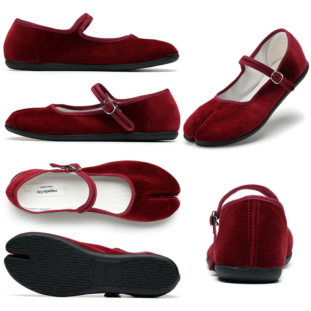 楽天ランキング1位!大好評!】丸五 MARUGO マルゴ coppelia lily