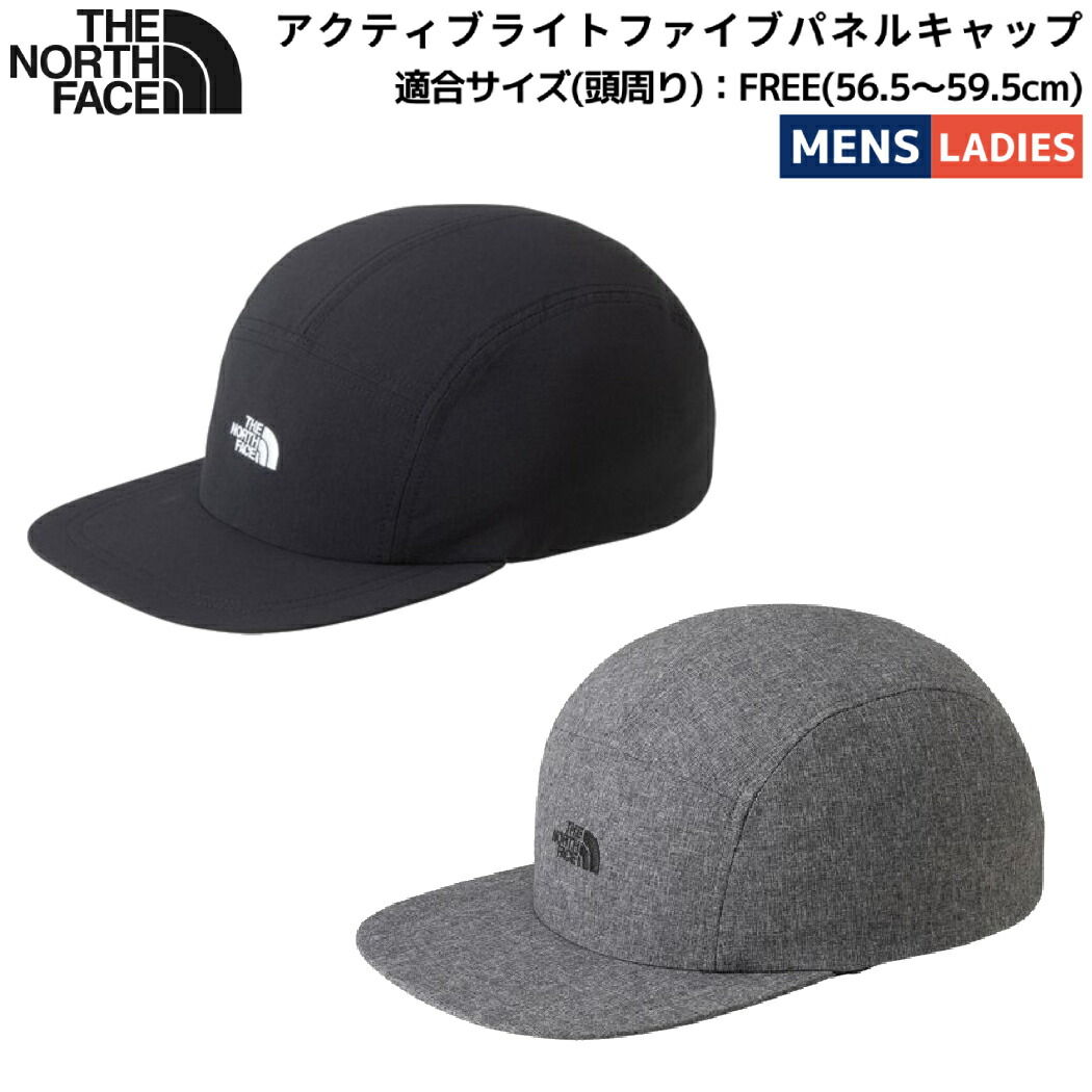 【楽天市場】ザ・ノース・フェイス THE NORTH FACE 【正規取扱店】アクティブライトファイブパネルキャップ メンズ レディース