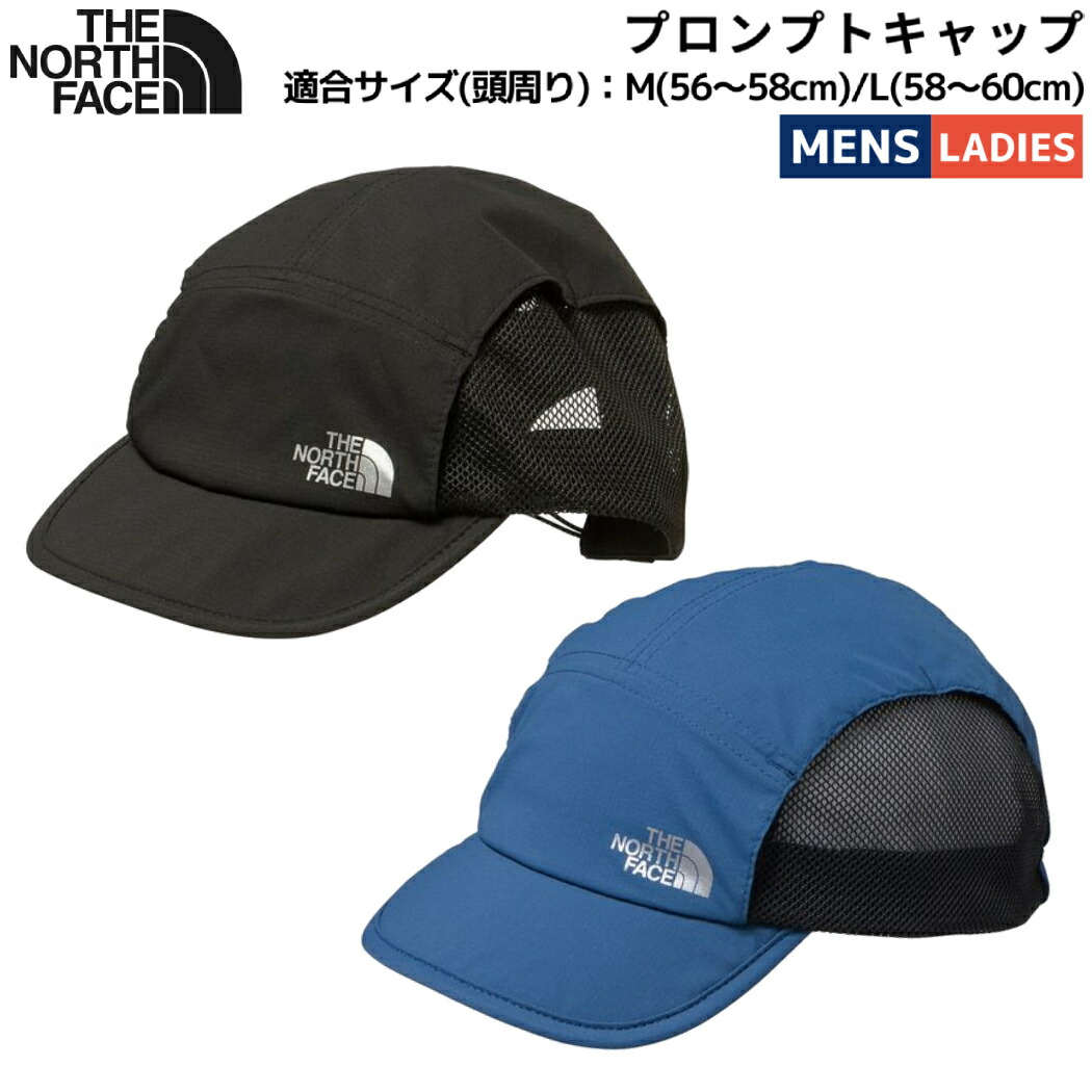 楽天市場】ザ・ノース・フェイス THE NORTH FACE 【正規取扱店